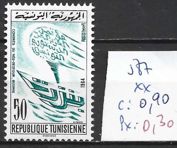 TUNISIE 587 * côte 0.90 €