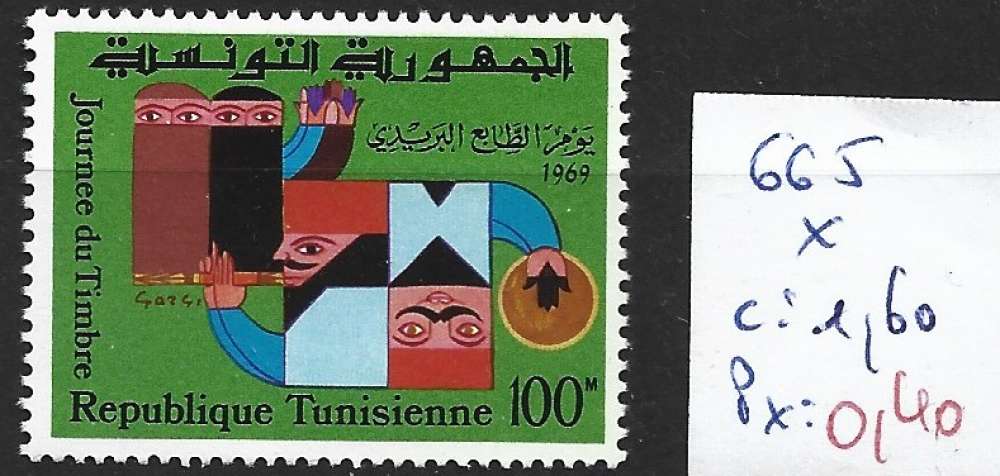 TUNISIE 665 *  côte 1.60 €