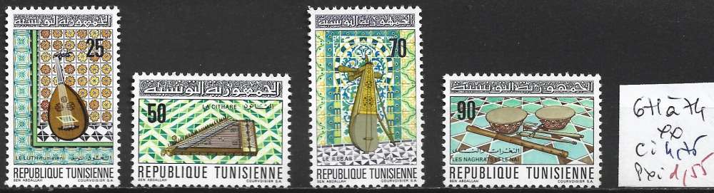 TUNISIE 671 à 674 ** côte 4.75 €