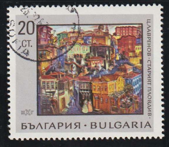 BULGARIE 1967 - Y&T N° 1568