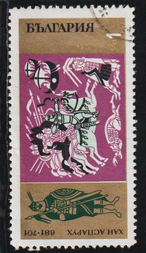 BULGARIE 1970 - Y&T N° 1752