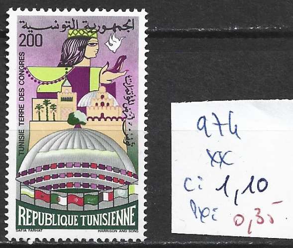 TUNISIE 974 **  côte 1.10 €