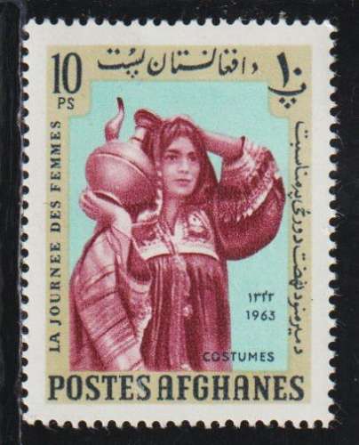 AFGHANISTAN1963 - Y&T  N° 746P