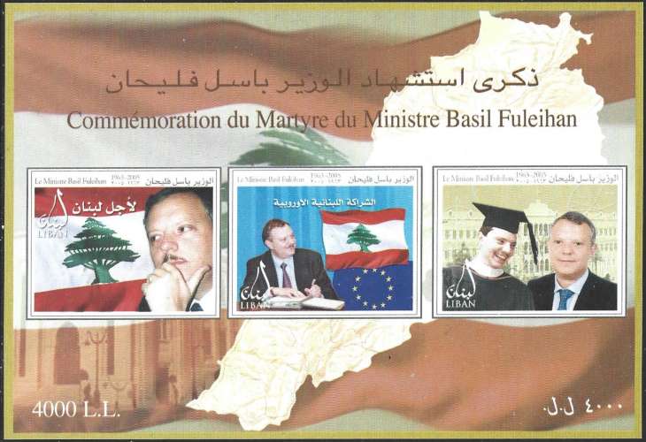 Liban - 2007 - Y&T bf 37 ** - MNH