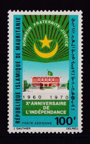 MAURITANIE  Y/T   PA n° 109   neuf **   1970