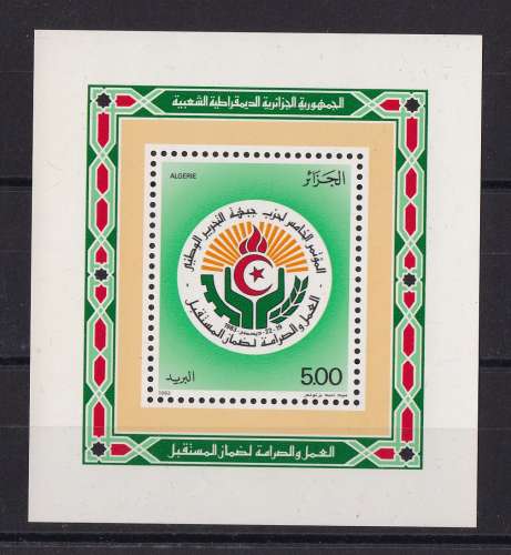 ALGERIE  Y/T  Bloc n° 4   neuf **   1983