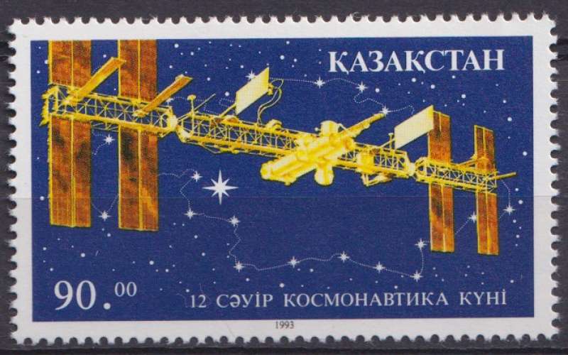 Kazakhstan 1993 Y&T 16 neuf ** - Journée de la cosmonautique 