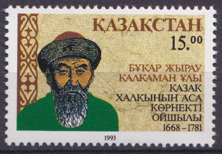 Kazakhstan 1993 Y&T 17 neuf ** - Boukar Jiraou Kalkaman 