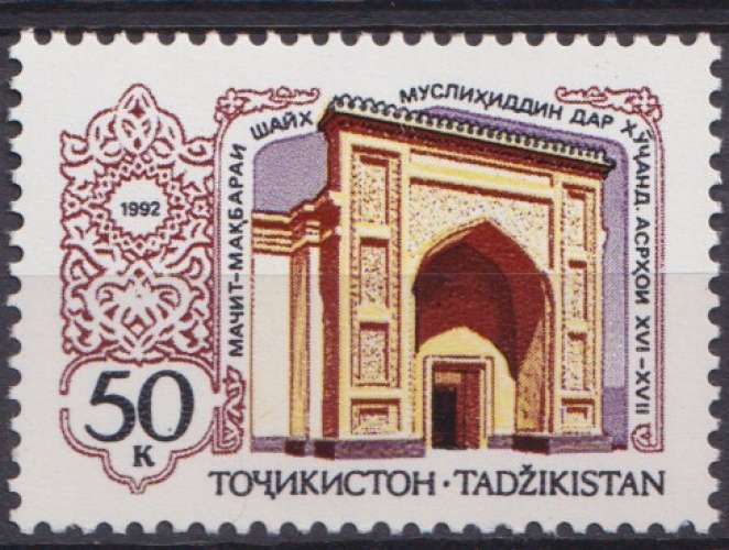 Tadjikistan 1992 Y&T 2 neuf ** - Architecture 