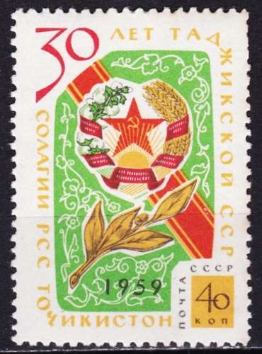 Russie/URSS - Année 1959 - Y& T N° 2230**