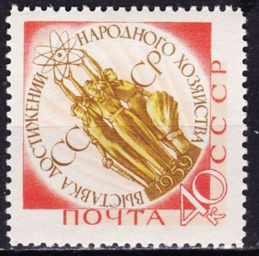 Russie/URSS - Année 1959 - Y& T N° 2221**