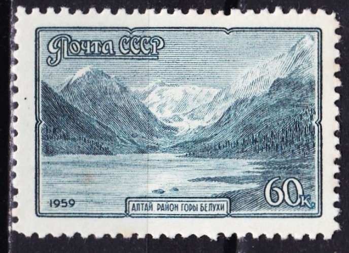 Russie/URSS - Année 1959 - Y& T N° 2249**