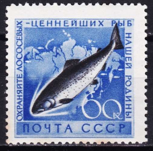 Russie/URSS - Année 1959 - Y& T N° 2186**