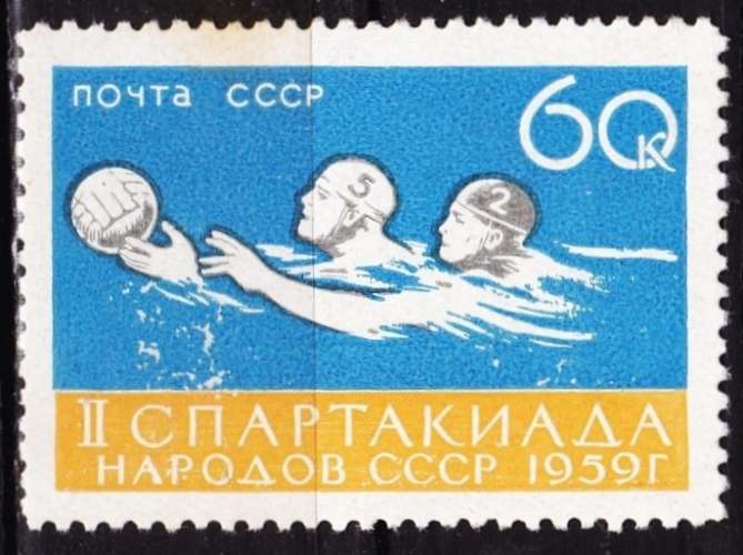 Russie/URSS - Année 1959 - Y& T N° 2200**