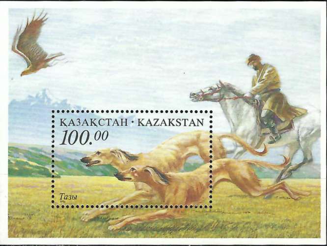 Kazakhstan - 1996 - Y & T n° 7 Blocs & feuillets - MNH