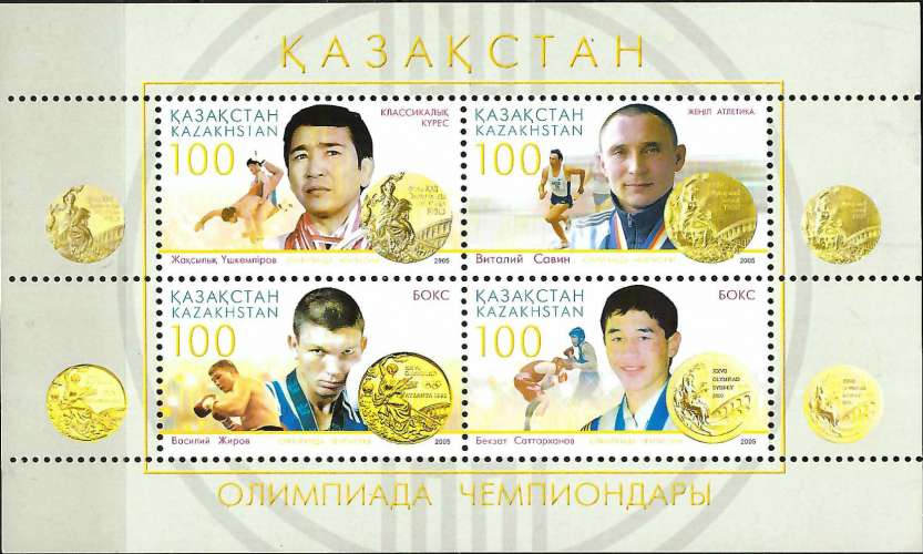 Kazakhstan - 2005 - Y & T n° 34 Blocs & feuillets - MNH