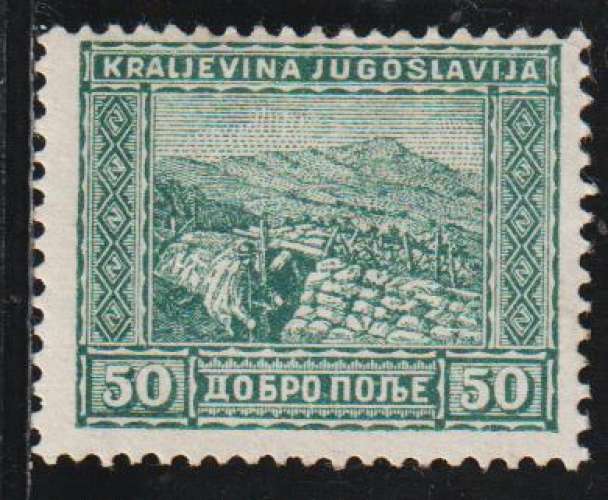 YOUGOSLAVIE 1931 - Y&T N° 207