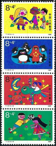 Chine - 1989 - Y & T n° 2936 à 2939 - MNH