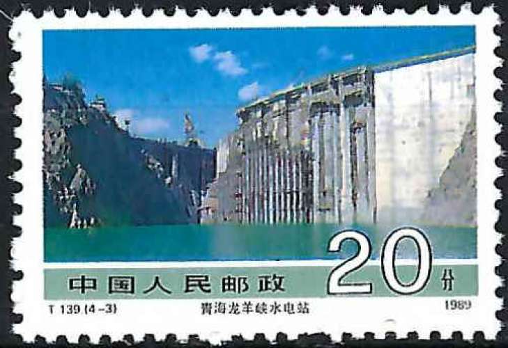 Chine - 1989 - Y & T n° 2948 - MNH