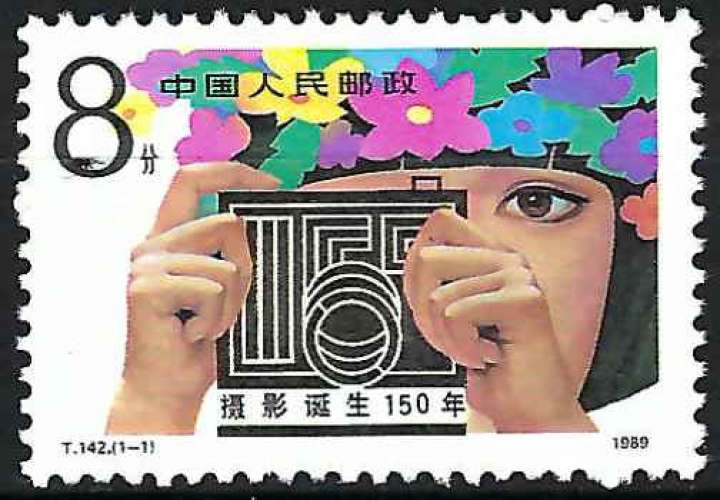 Chine - 1989 - Y & T n° 2964 - MNH