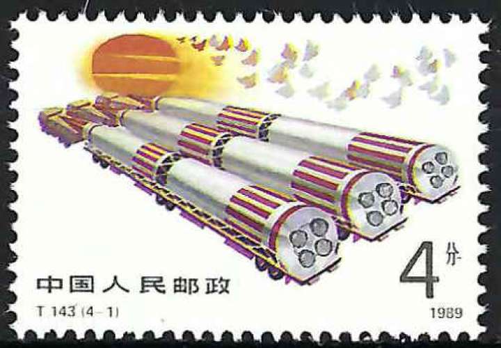 Chine - 1989 - Y & T n° 2968 - MNH