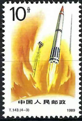 Chine - 1989 - Y & T n° 2970 - MNH