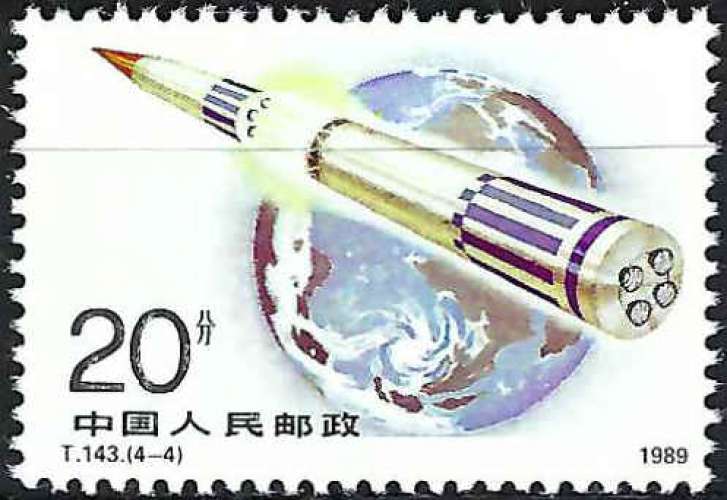 Chine - 1989 - Y & T n° 2971 - MNH