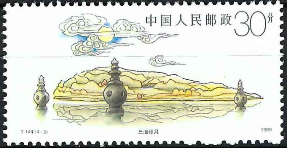 Chine - 1989 - Y & T n° 2978 - MNH