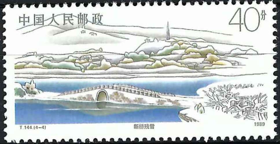 Chine - 1989 - Y & T n° 2979 - MNH