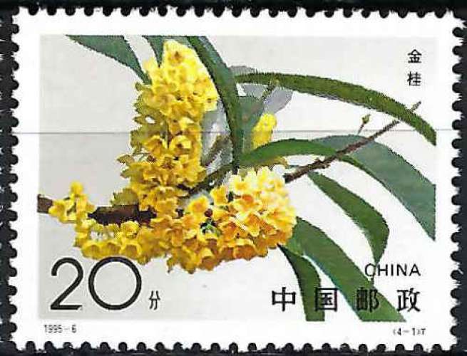 Chine - 1995 - Y & T n° 3280 - MNH