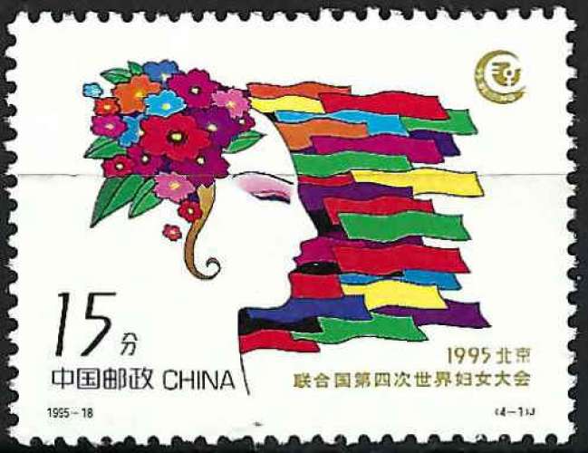 Chine - 1995 - Y & T n° 3323 - MNH