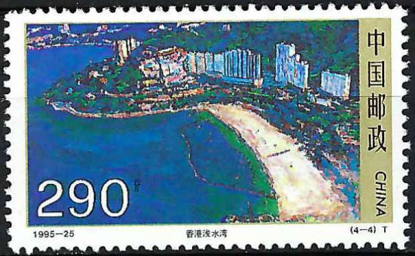 Chine - 1995 - Y & T n° 3348 - MNH