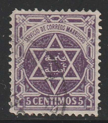 MAROC - Tanger à Arzila - N°105 obl (1896) 5c violet