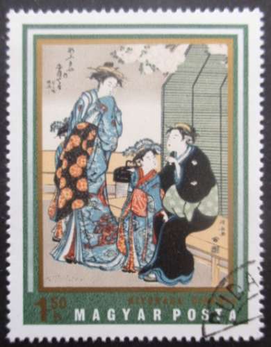 HONGRIE N°2163 Estampe Japonais oblitéré