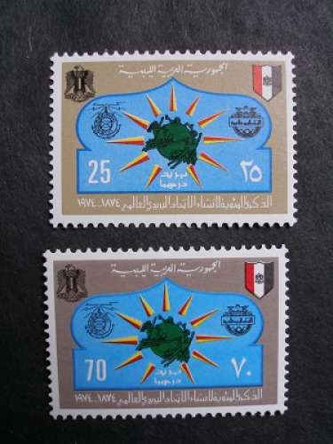 Libye 1974 - Centenaire de l'Union Postale Universelle - MNH**