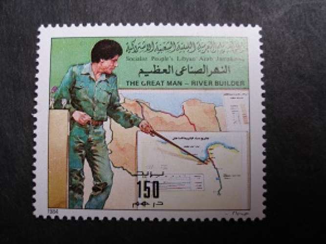 Libye 1983 - Khadafy, projet d'irrigation - MNH**