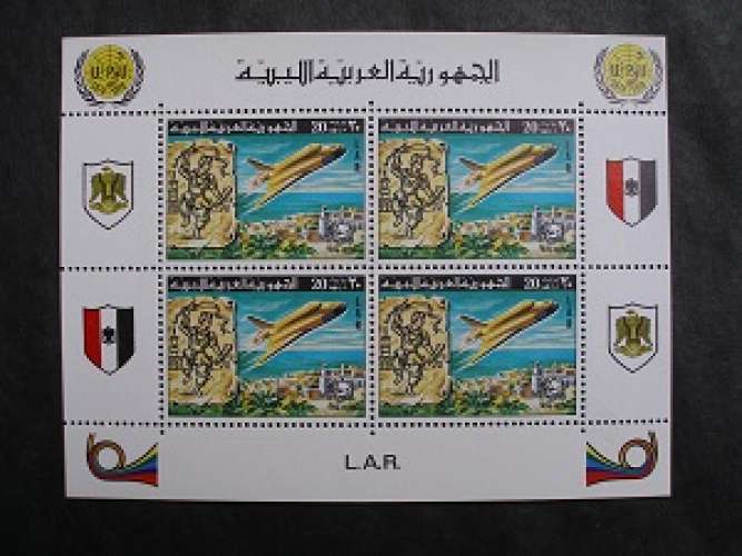 Libye 1977 - Centenaire de l' UPU ( bloc special ) - MNH**