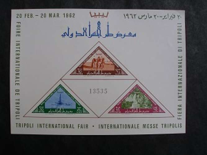 Libye 1962 - Foire international de Tripoli - MNH**