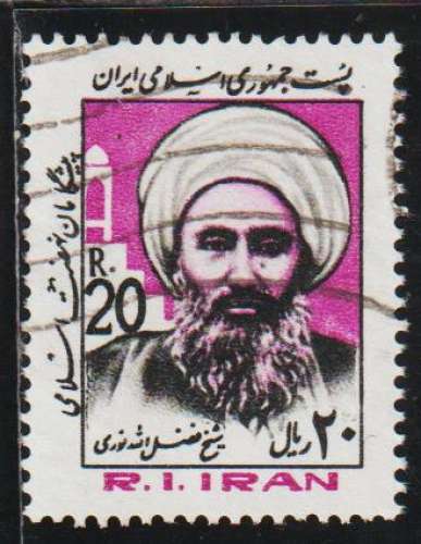 IRAN 1983 -  Y&T N° 1864