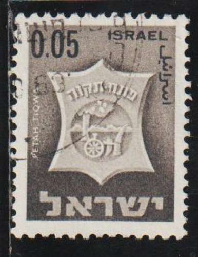 ISRAËL 1963 -  Y&T N° 273