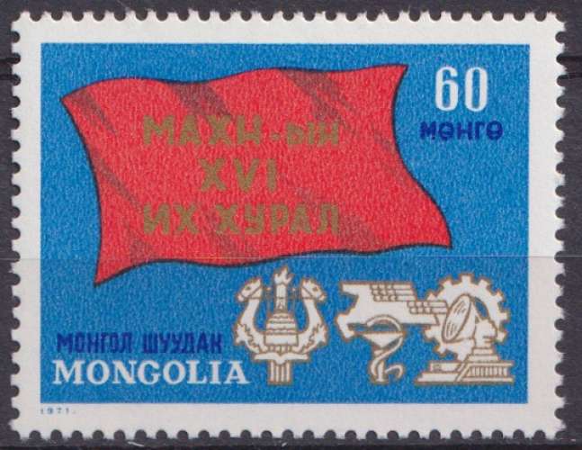 Mongolie 1971 Y&T 576 neuf ** - Parti révolutionnaire 