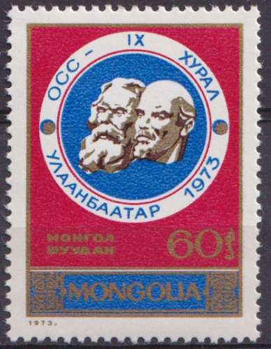 Mongolie 1973 Y&T 670 neuf ** - OSS 