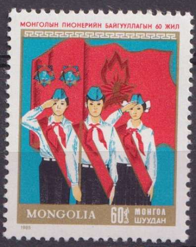 Mongolie 1985 Y&T 1366 neuf ** - Anniversaire des pionniers 