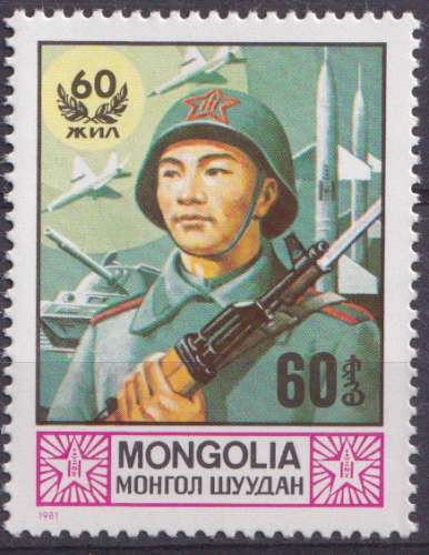 Mongolie 1981 Y&T 1095 neuf ** - Armée du peuple 