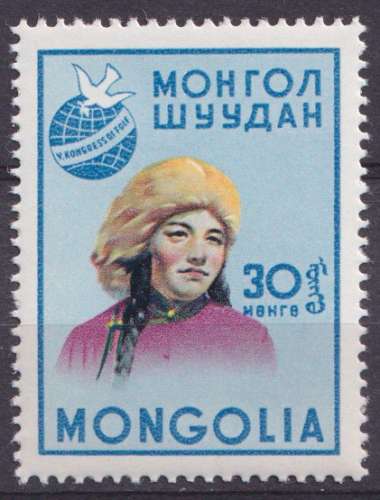 Mongolie 1963 Y&T 293 neuf ** - Congrès international des femmes 