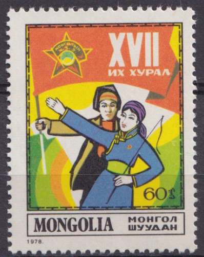 Mongolie 1978 Y&T 958 neuf ** - Congrès de la jeunesse 