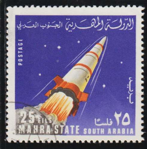 MAHRA 1967 - Y&T N° 8B