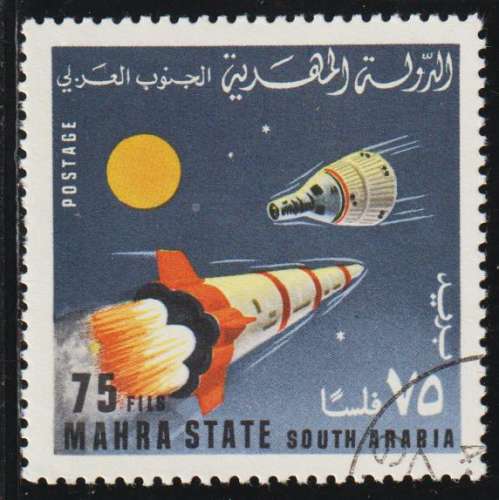 MAHRA 1967 - Y&T N° 8D