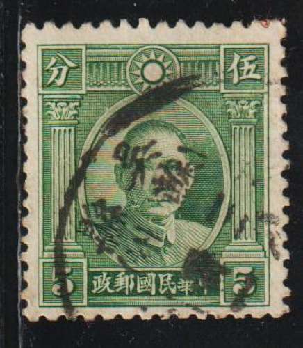 CHINE 1931 - Y&T N° 223A