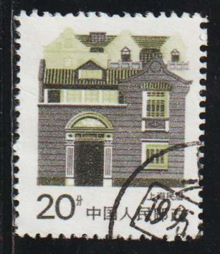 CHINE 1986 - Y&T N° 2780